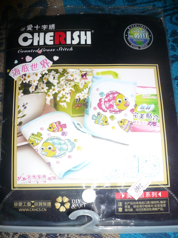 Набор для вышивания