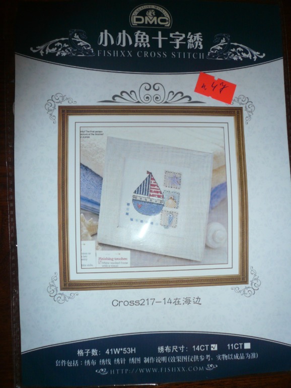 Фотоотчет выкупа от 30 сентября!