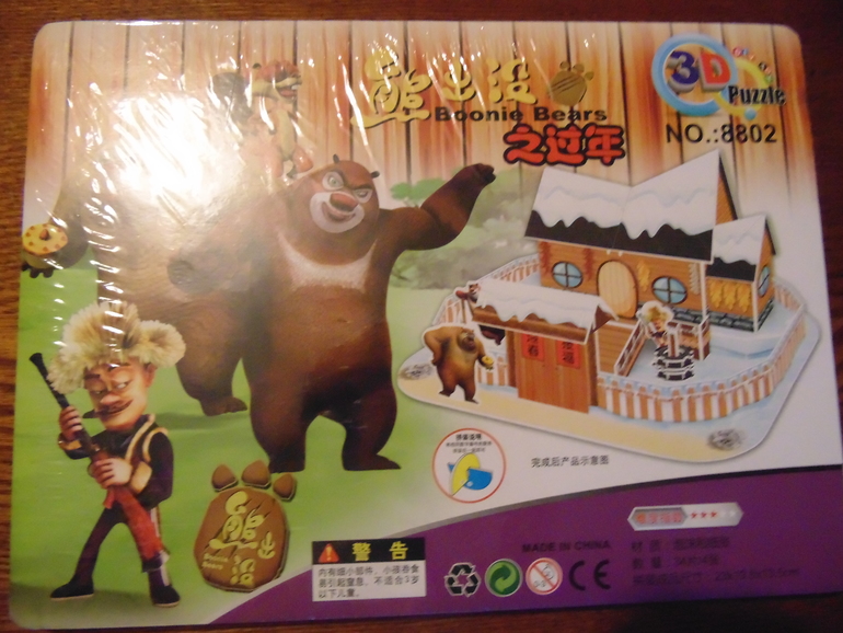 МЕГАПРИСТРОЙ!