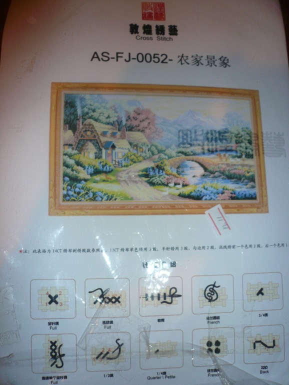 Фотоотчет выкупа от 30 сентября!