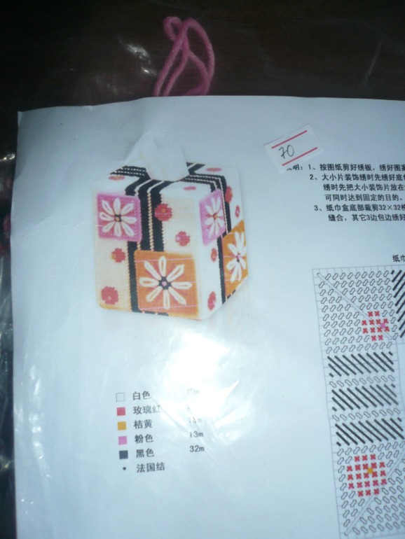 Фотоотчет выкупа от 30 сентября!