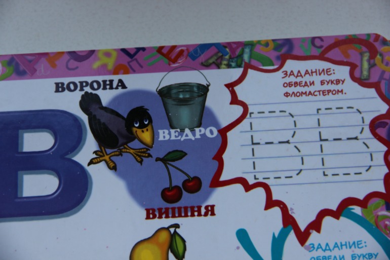 Ноябрьское пополнение