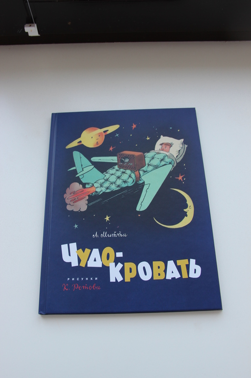 Ноябрьское пополнение