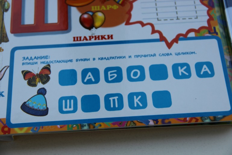 Ноябрьское пополнение