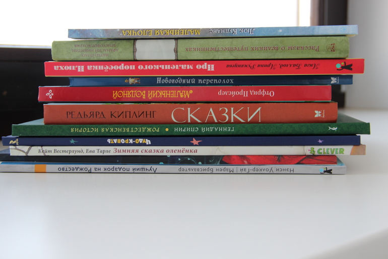 Ноябрьское пополнение