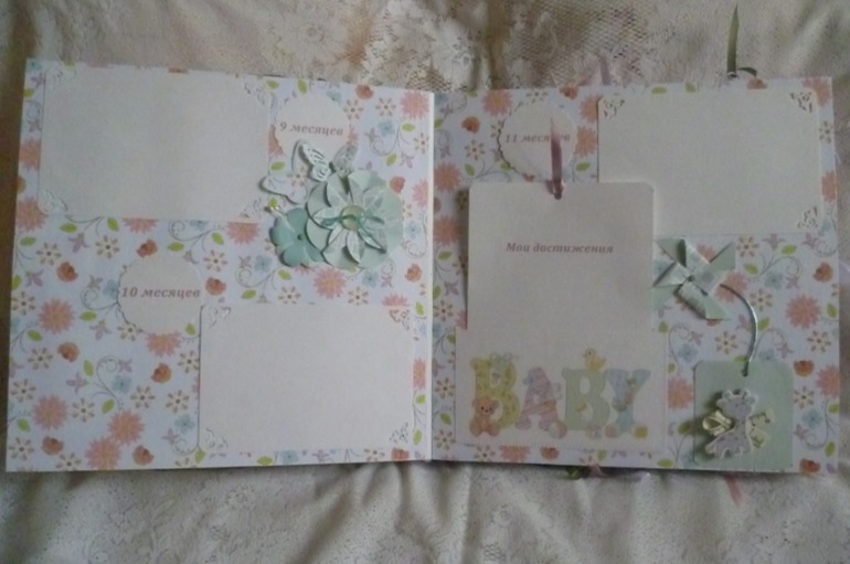 Альбом для Карины