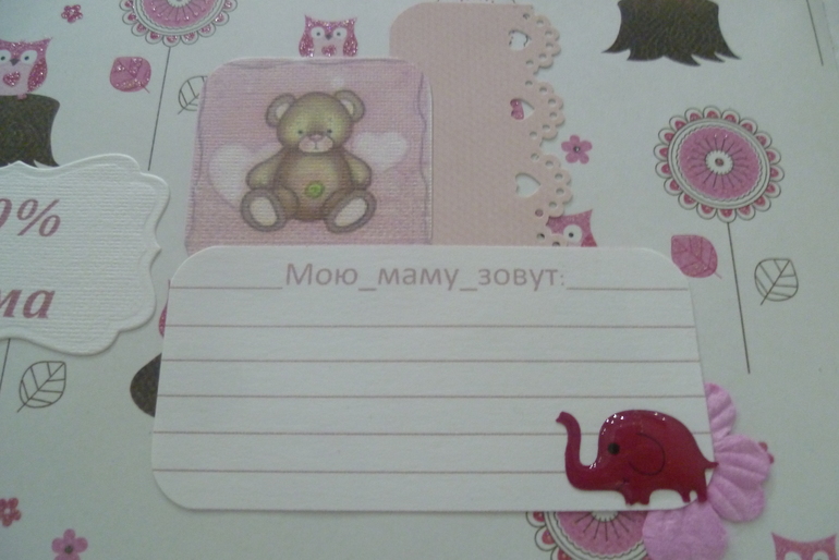 Набор для девочки