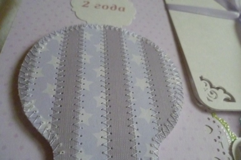 Альбом для Карины