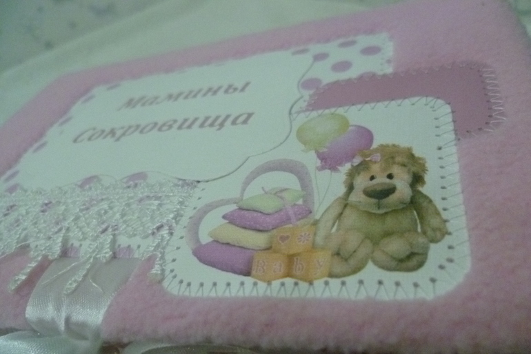 Набор для девочки