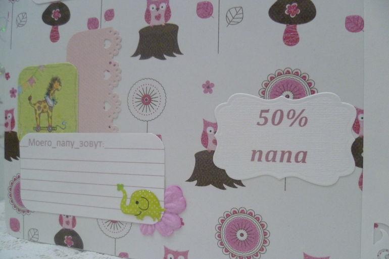 Набор для девочки