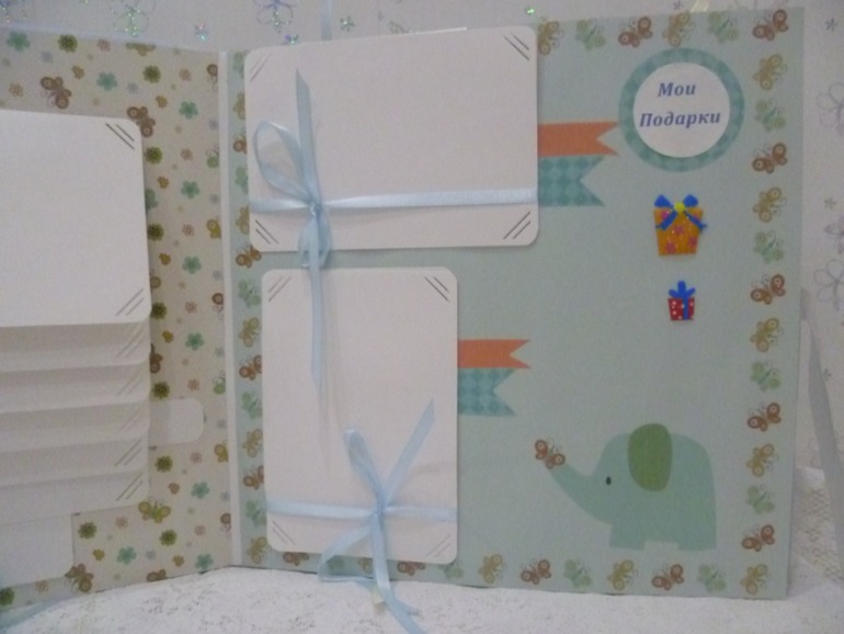 Альбом для Сашеньки