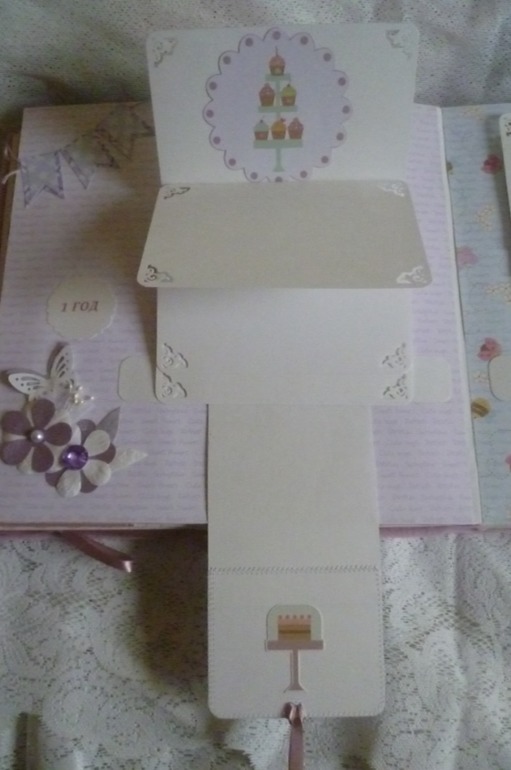 Альбом для Карины