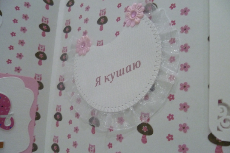 Набор для девочки