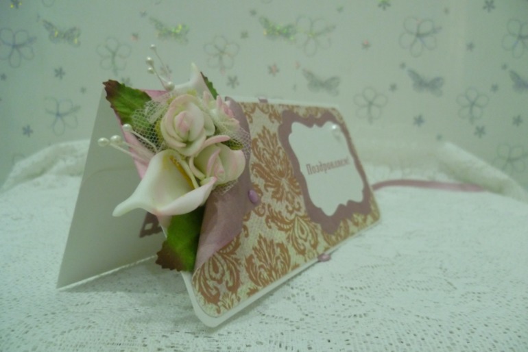 Конвертики