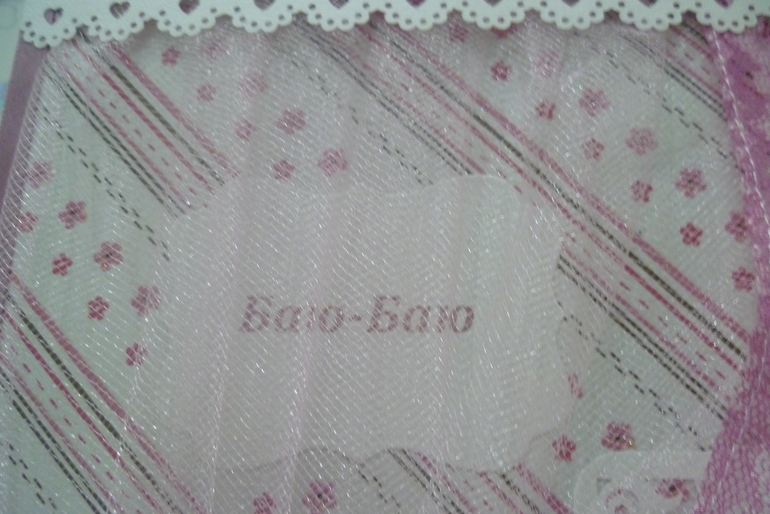 Набор для девочки