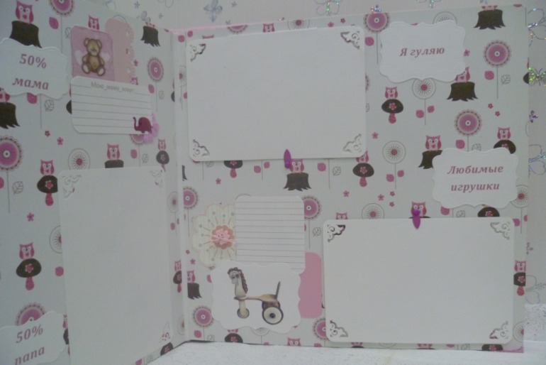 Наборчик для девочки