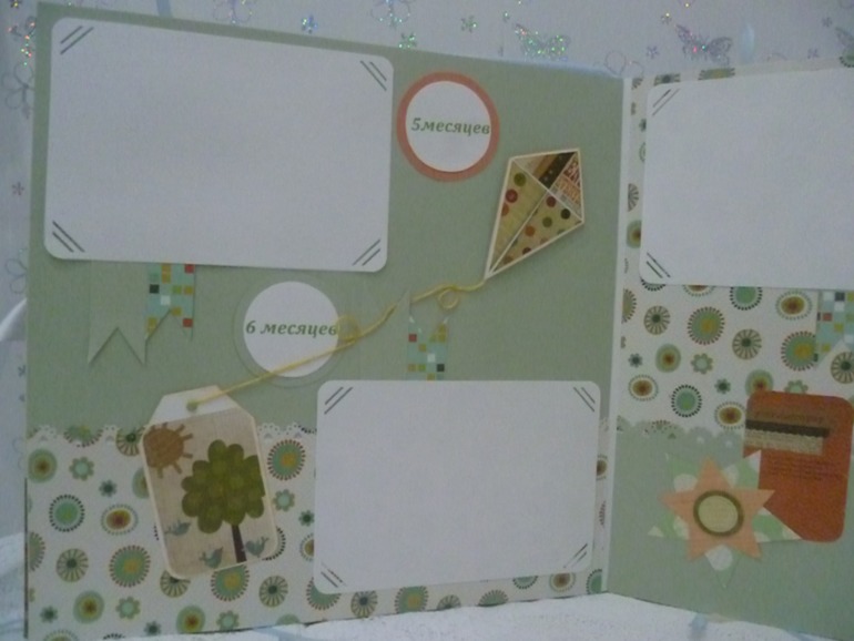 Альбом для Сашеньки