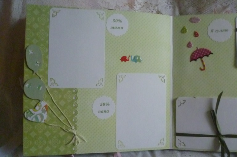 Альбом для Карины