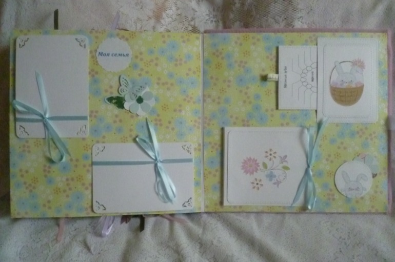 Альбом для Карины