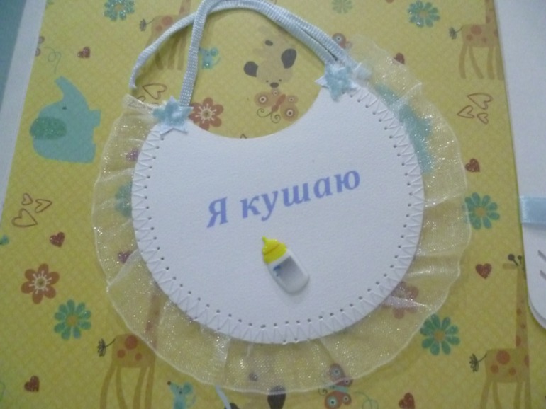 Альбом для Сашеньки