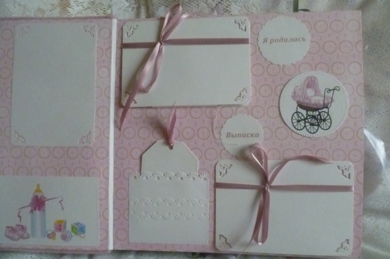 Альбом для Карины