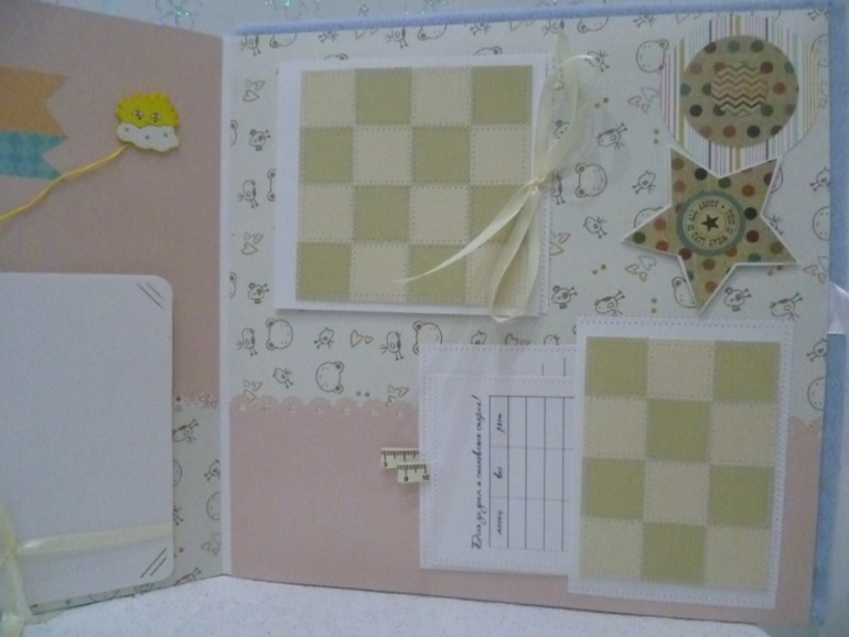 Альбом для Сашеньки