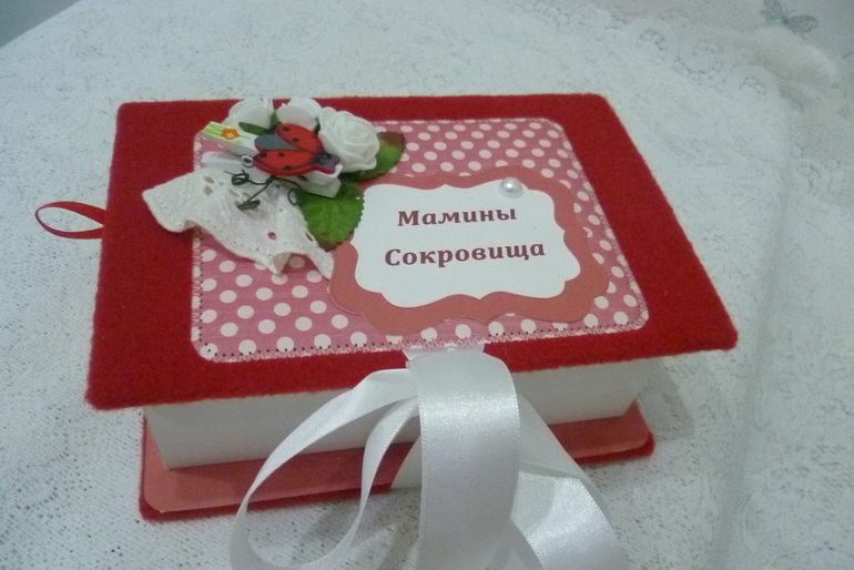 Мамины сокровища