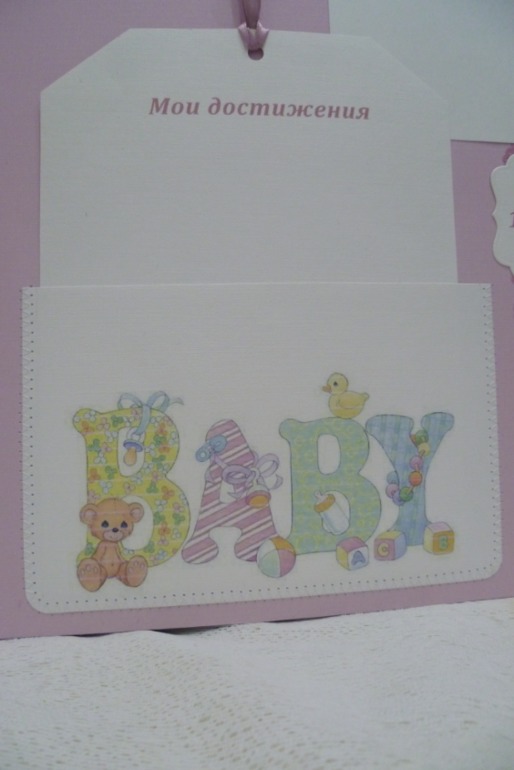 Набор для девочки