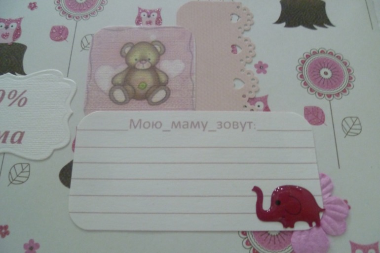 Наборчик для девочки