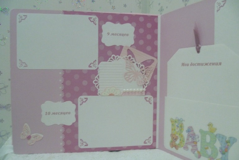 Набор для девочки