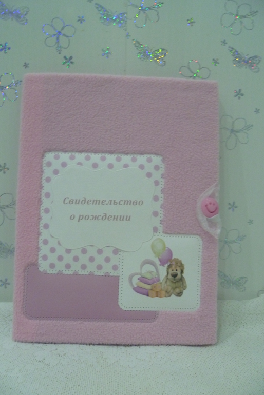 Набор для девочки