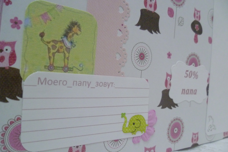 Набор для девочки