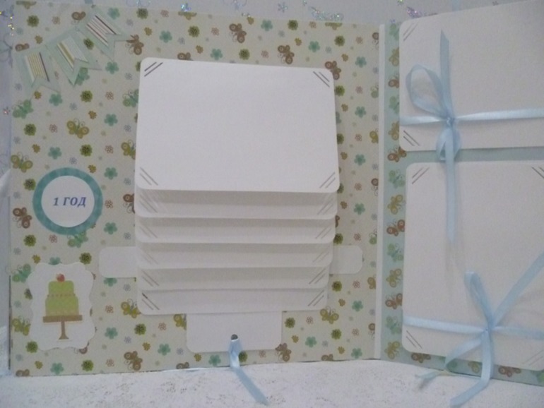 Альбом для Сашеньки