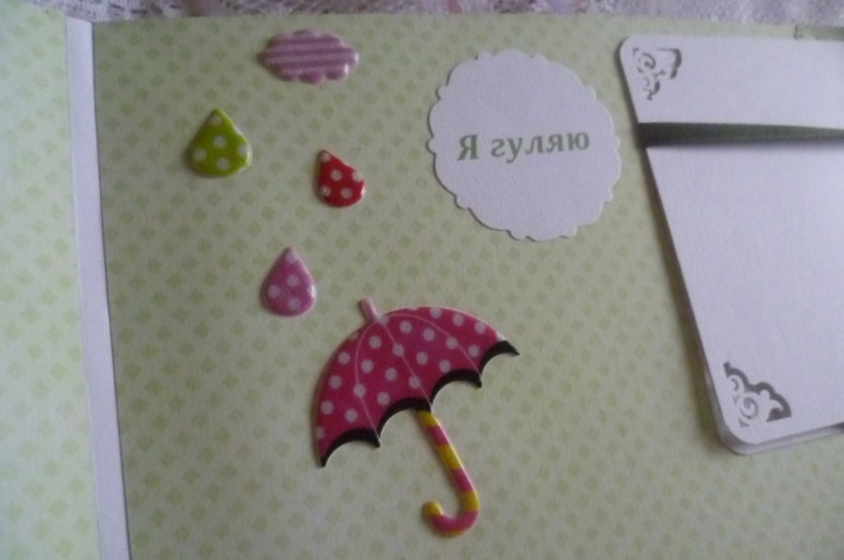 Альбом для Карины