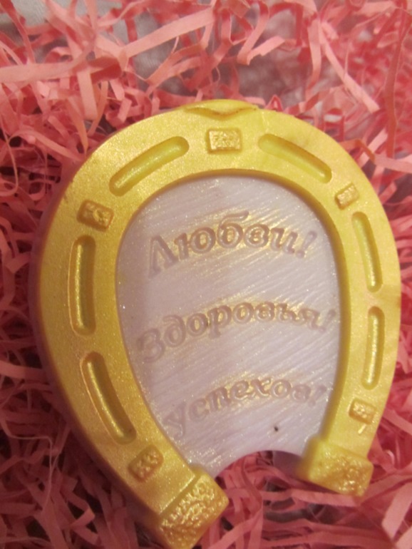 Дорвалась до мыла!!!