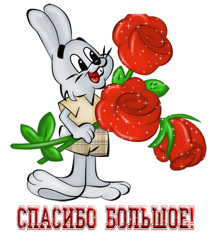 http://cdn.imgbb.ru/community/54/544176/201412/0402749ca037a93a3ecef954a1e93bb4.gif