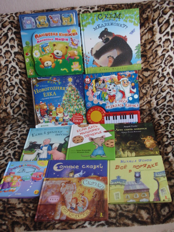 первое зимнее пополнение (нам 1,4 года)