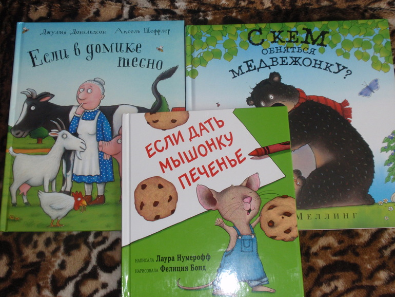 первое зимнее пополнение (нам 1,4 года)