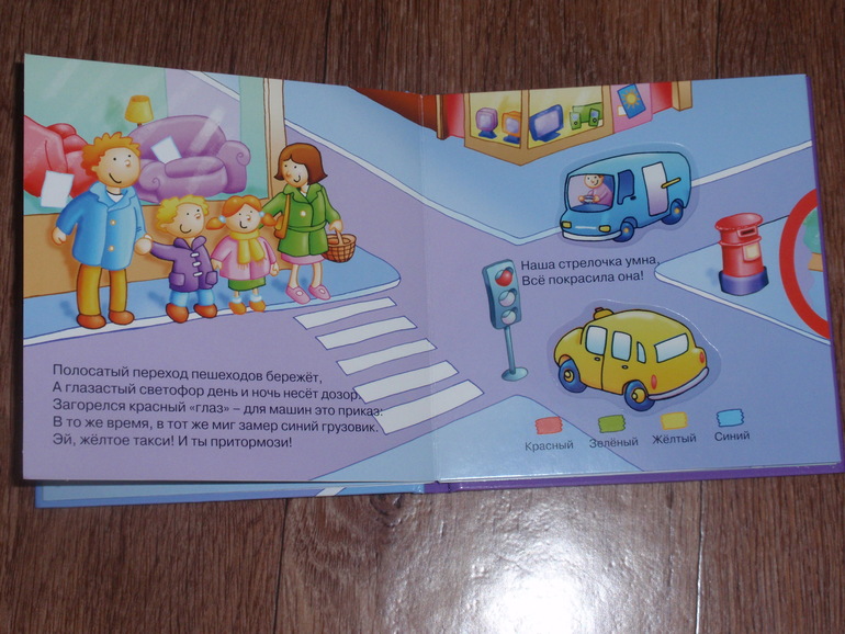 первое пополнение в декабре (нам 1,4 года)