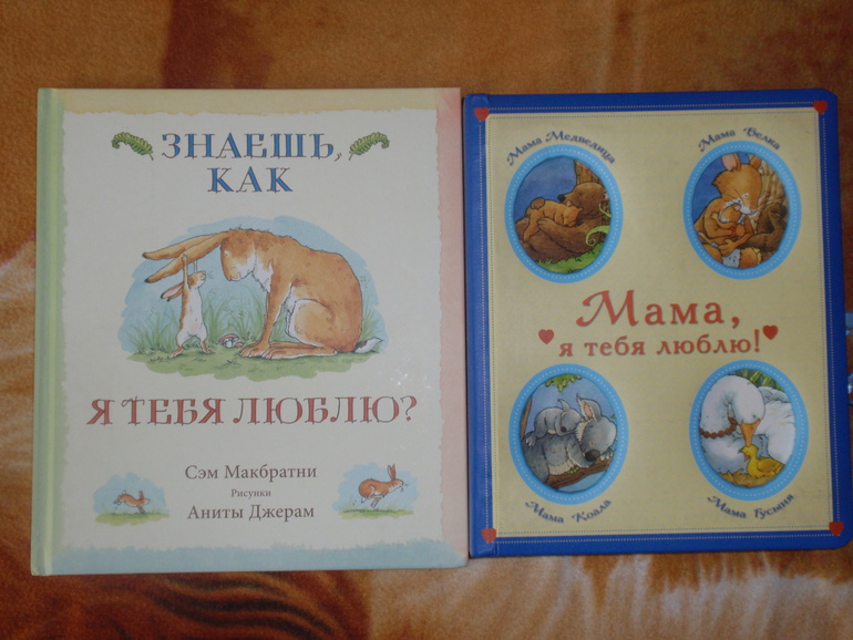 наше книжконе осеннее пополнение (в 1 год и 2-3 месяца)