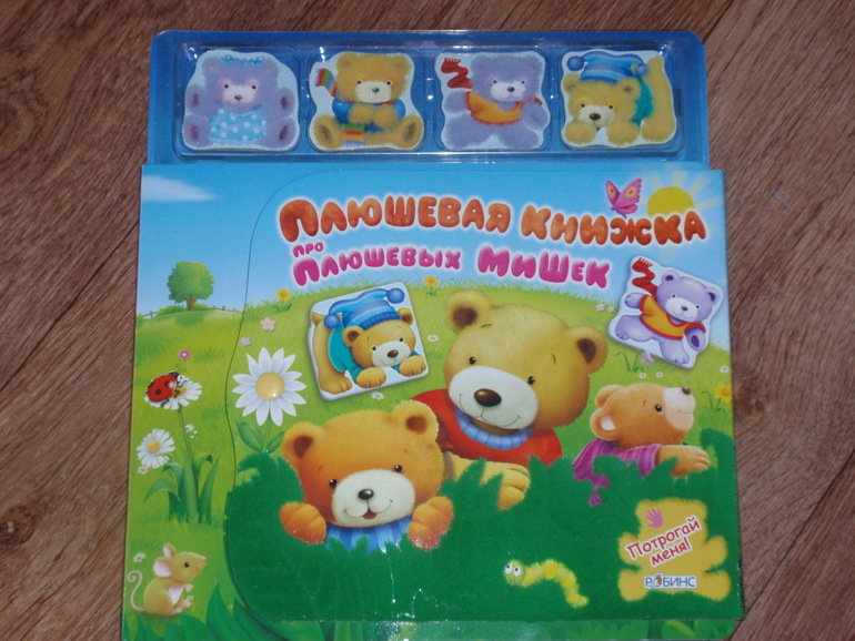 первое зимнее пополнение (нам 1,4 года)