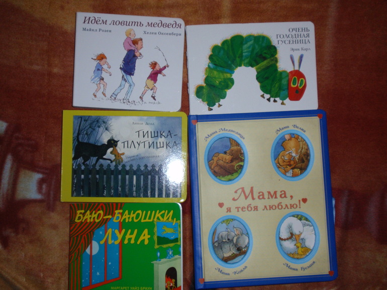 чтение в 1 год и 3 месяца