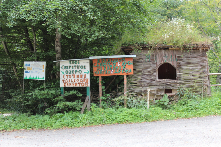 Кабардино-Балкария. Голубые озёра. Аушегер.