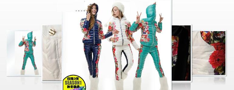 Самый яркий костюм на зиму 2014!