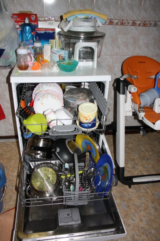 Один наш день