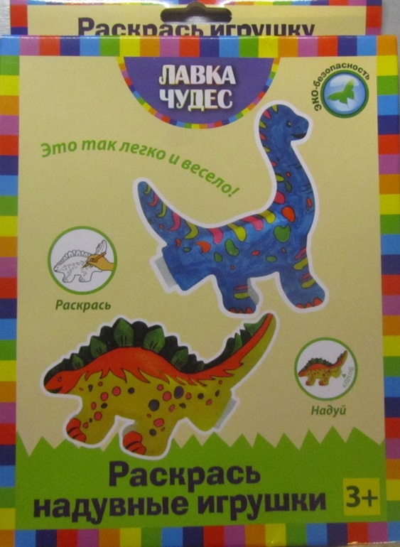 Динозавры от Двух Ладошек.