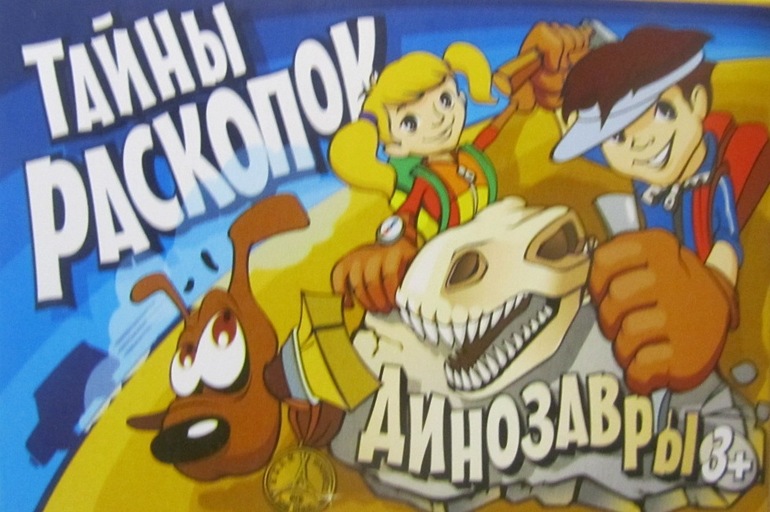 Динозавры от Двух Ладошек.