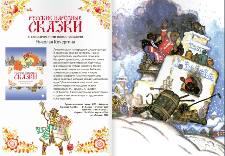 Еще новинки Акварели