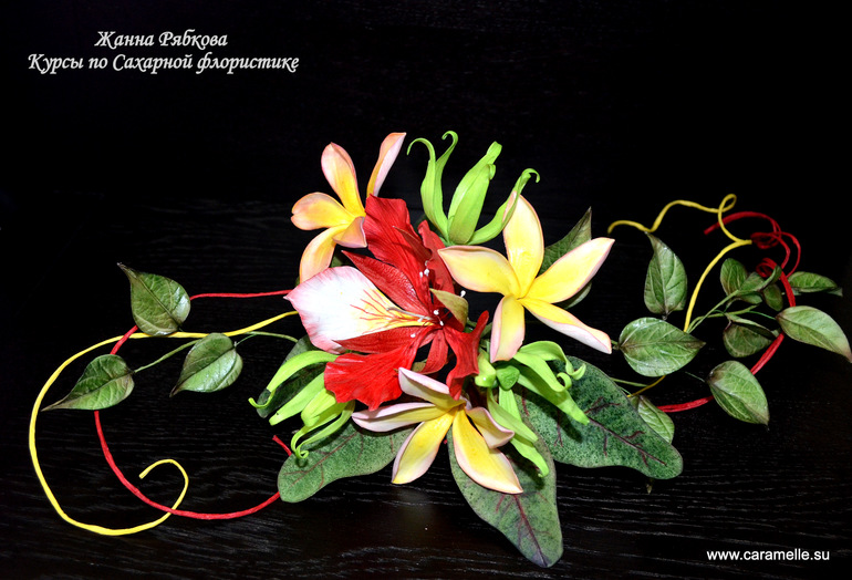 Мой букетик...)))