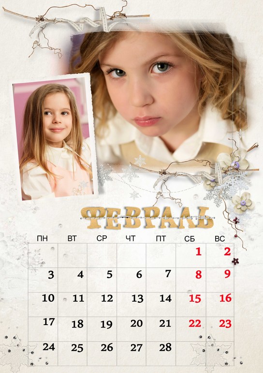 Перекидной настенный календарь на 2014 год